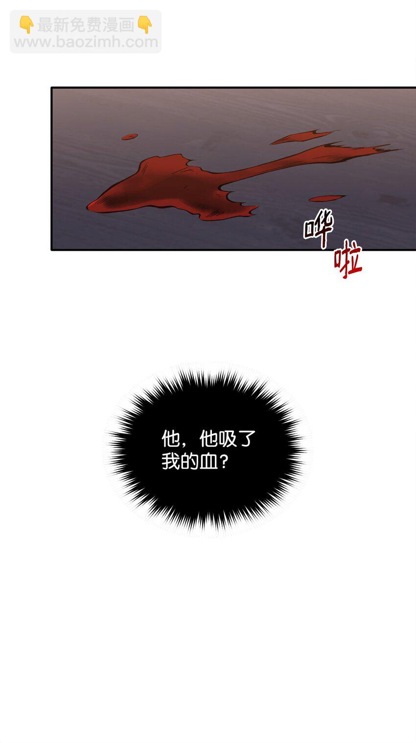 12 解寒毒(1/2)-第12话
