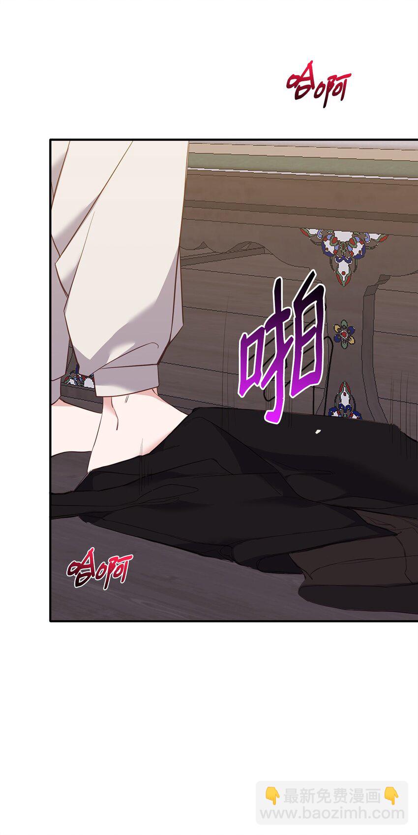 14 探索彼此的身体(1/2)-第14话