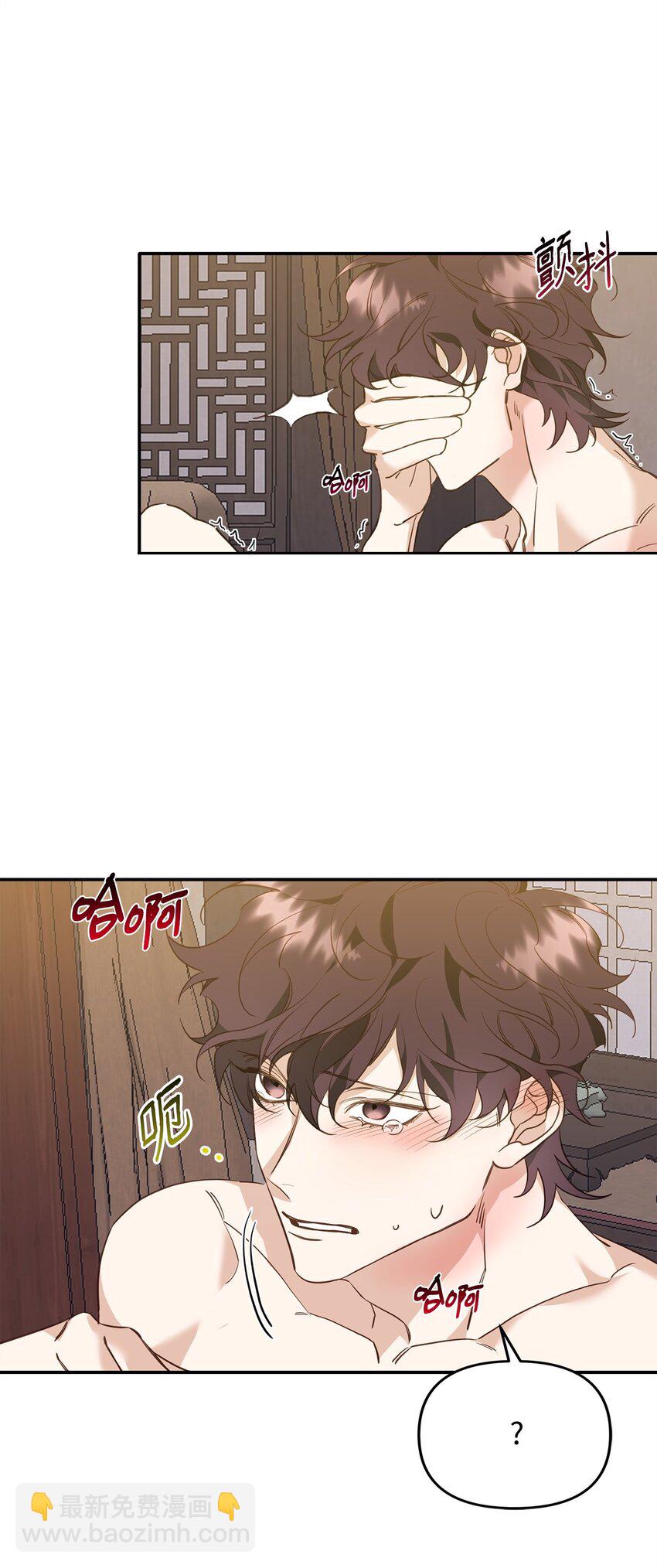 14 探索彼此的身体(1/2)-第14话