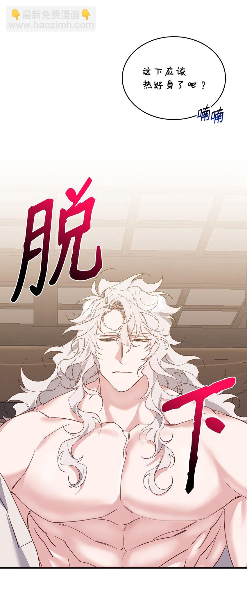 14 探索彼此的身体(1/2)-第14话