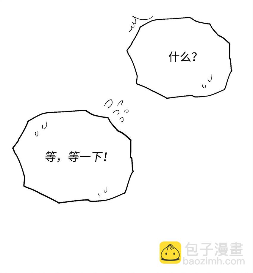 14 探索彼此的身体(1/2)-第14话