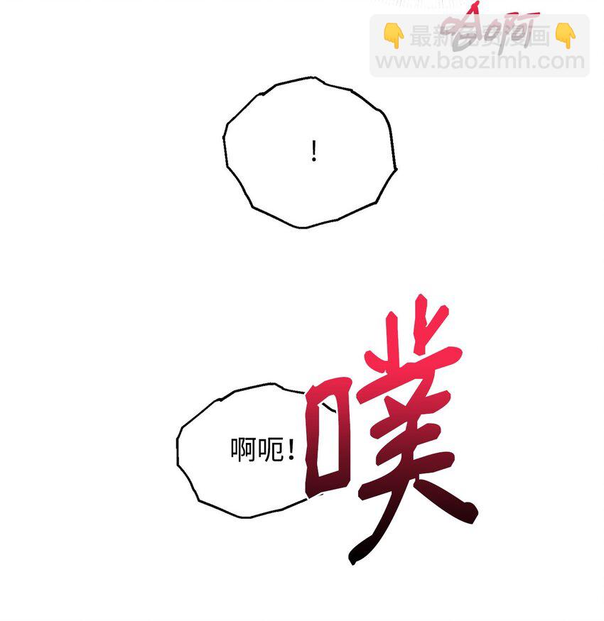14 探索彼此的身体(1/2)-第14话