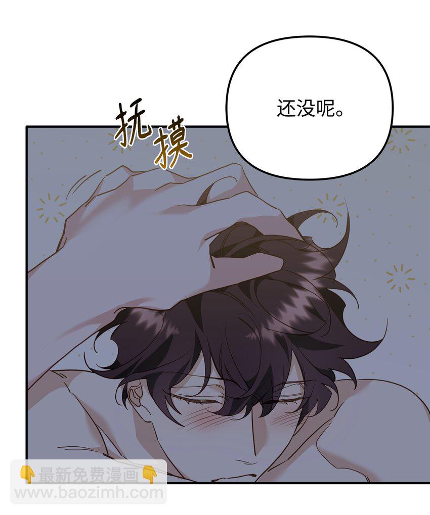 14 探索彼此的身体(1/2)-第14话