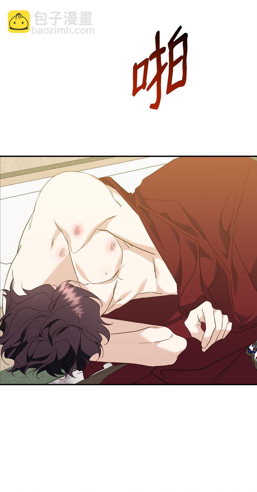 14 探索彼此的身体(1/2)-第14话