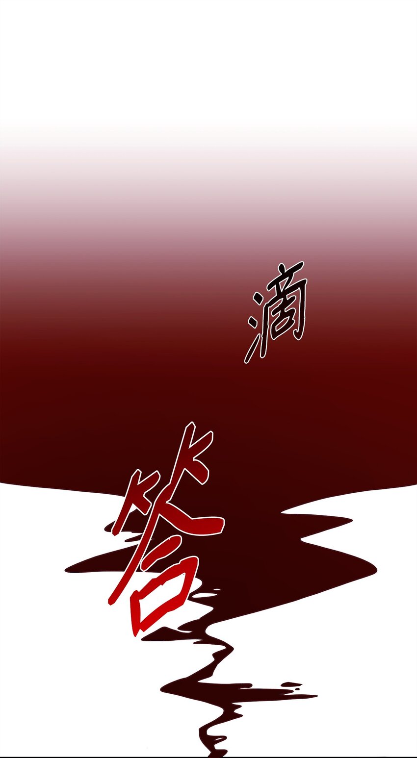16 找回记忆(1/2)-第16话