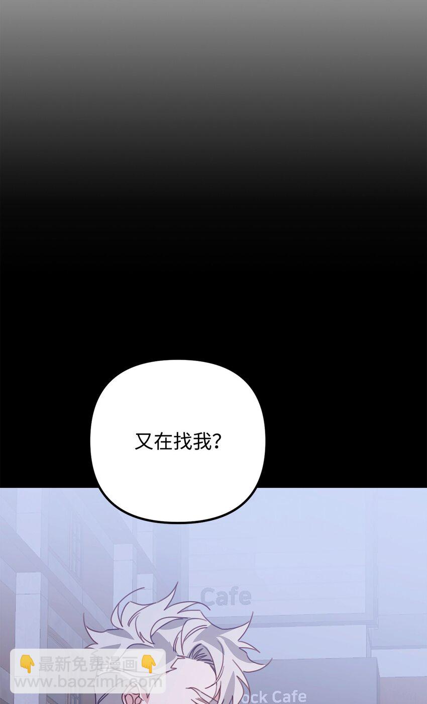 16 找回记忆(1/2)-第16话