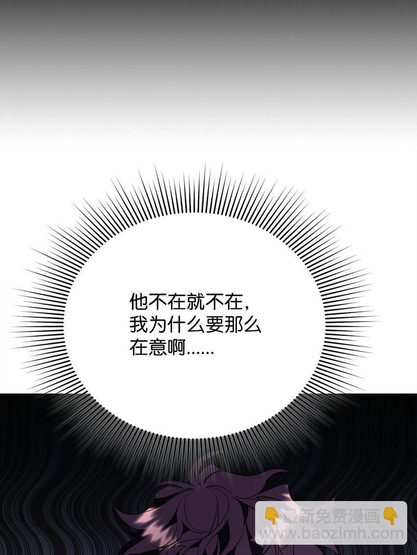 16 找回记忆(1/2)-第16话