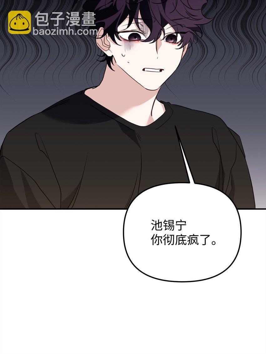 16 找回记忆(1/2)-第16话