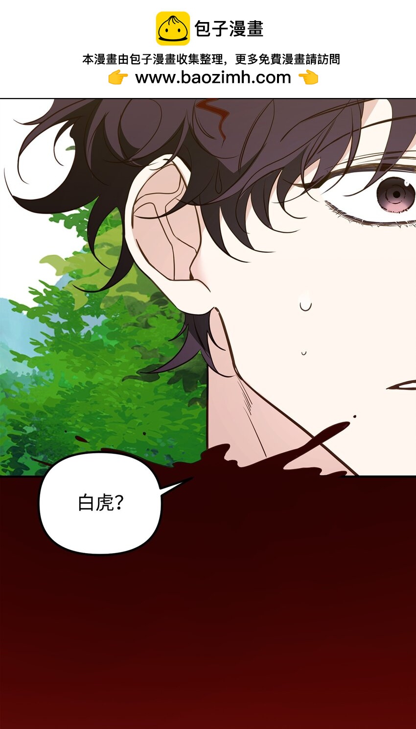 16 找回记忆(1/2)-第16话