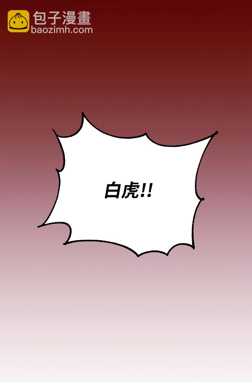 16 找回记忆(1/2)-第16话