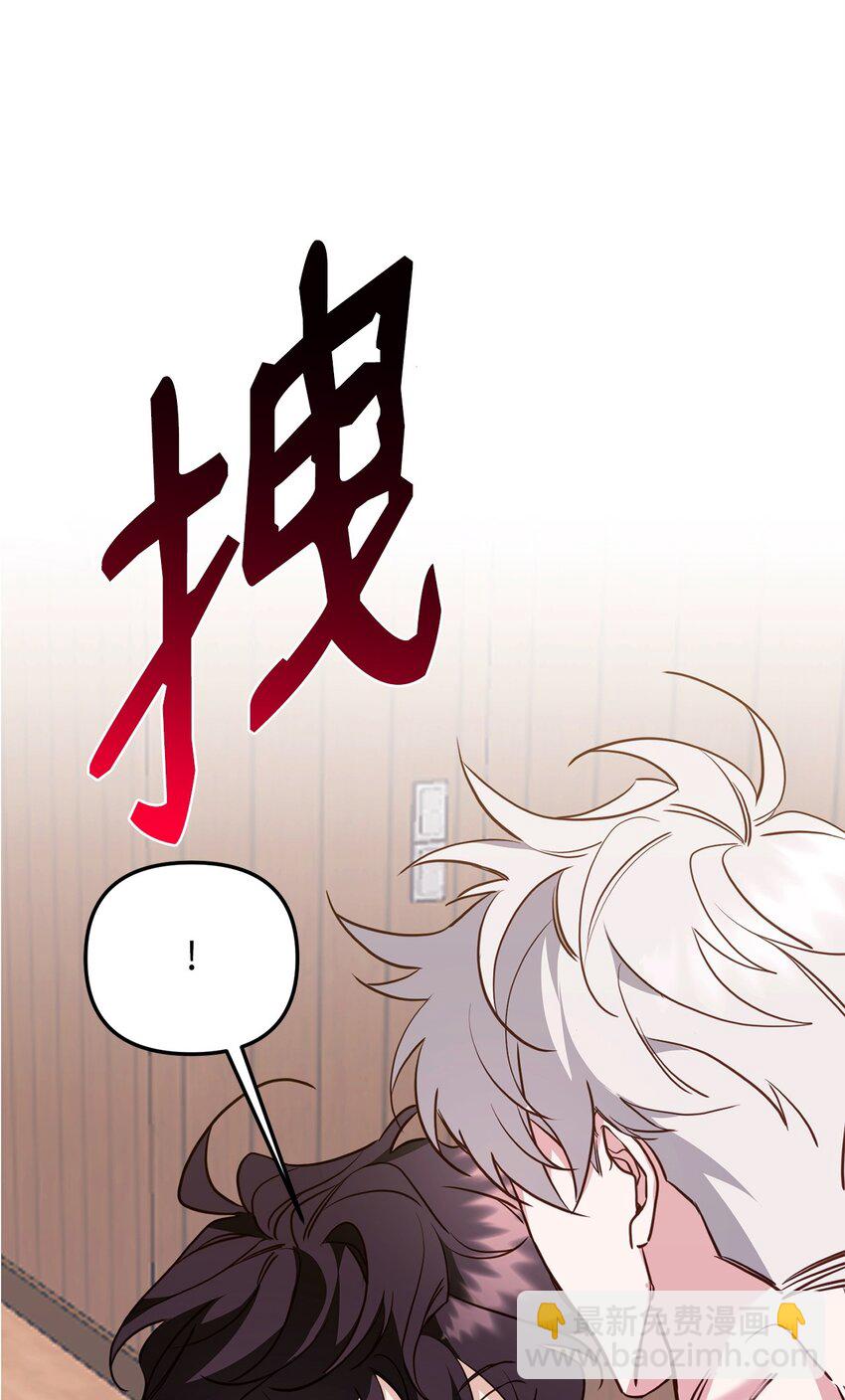 16 找回记忆(1/2)-第16话