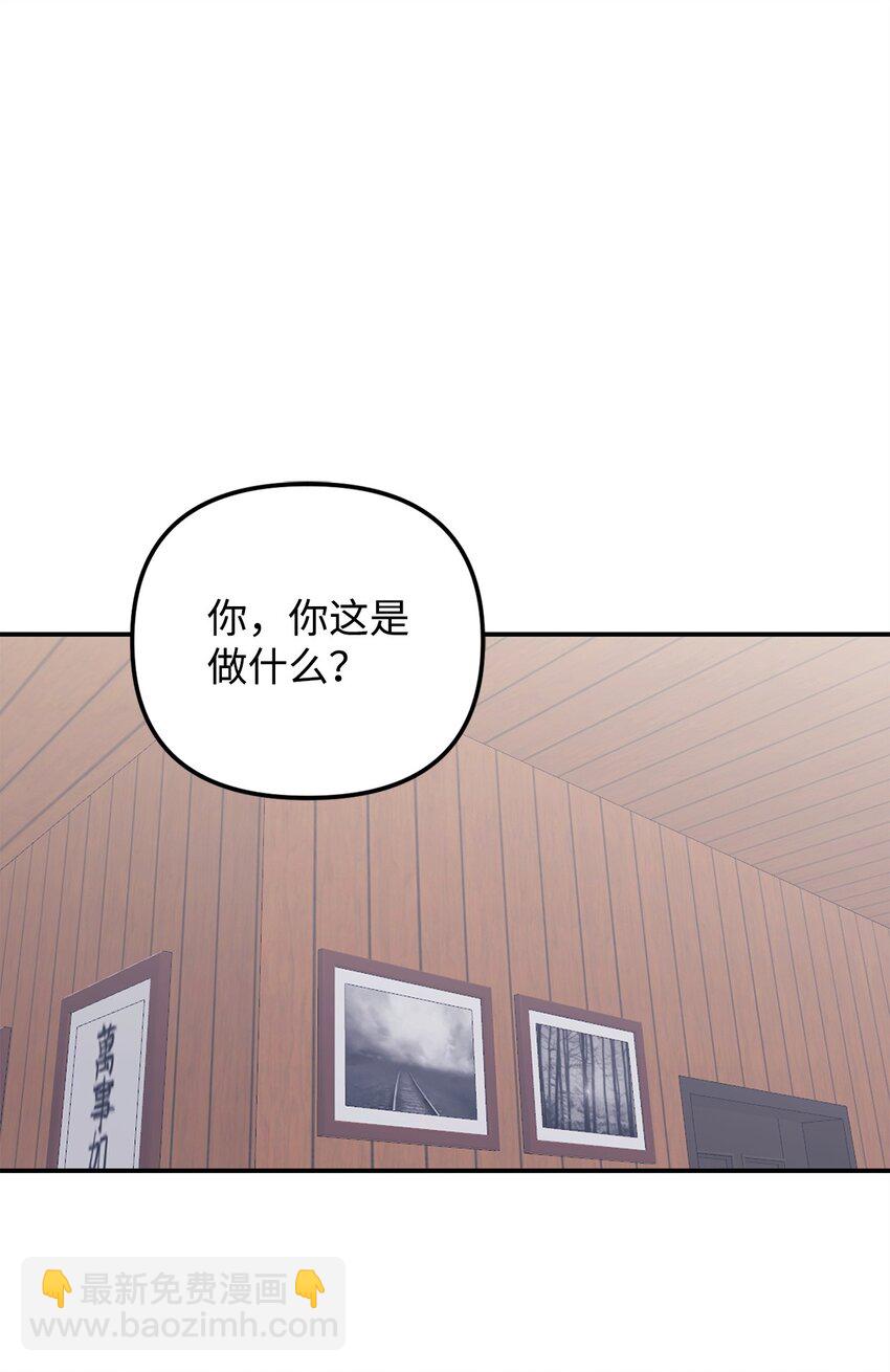 16 找回记忆(1/2)-第16话
