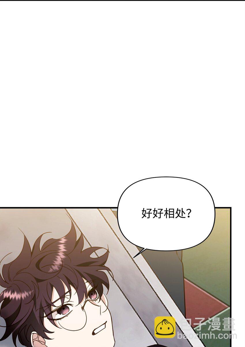 18 白虎那个混蛋(1/2)-第18话