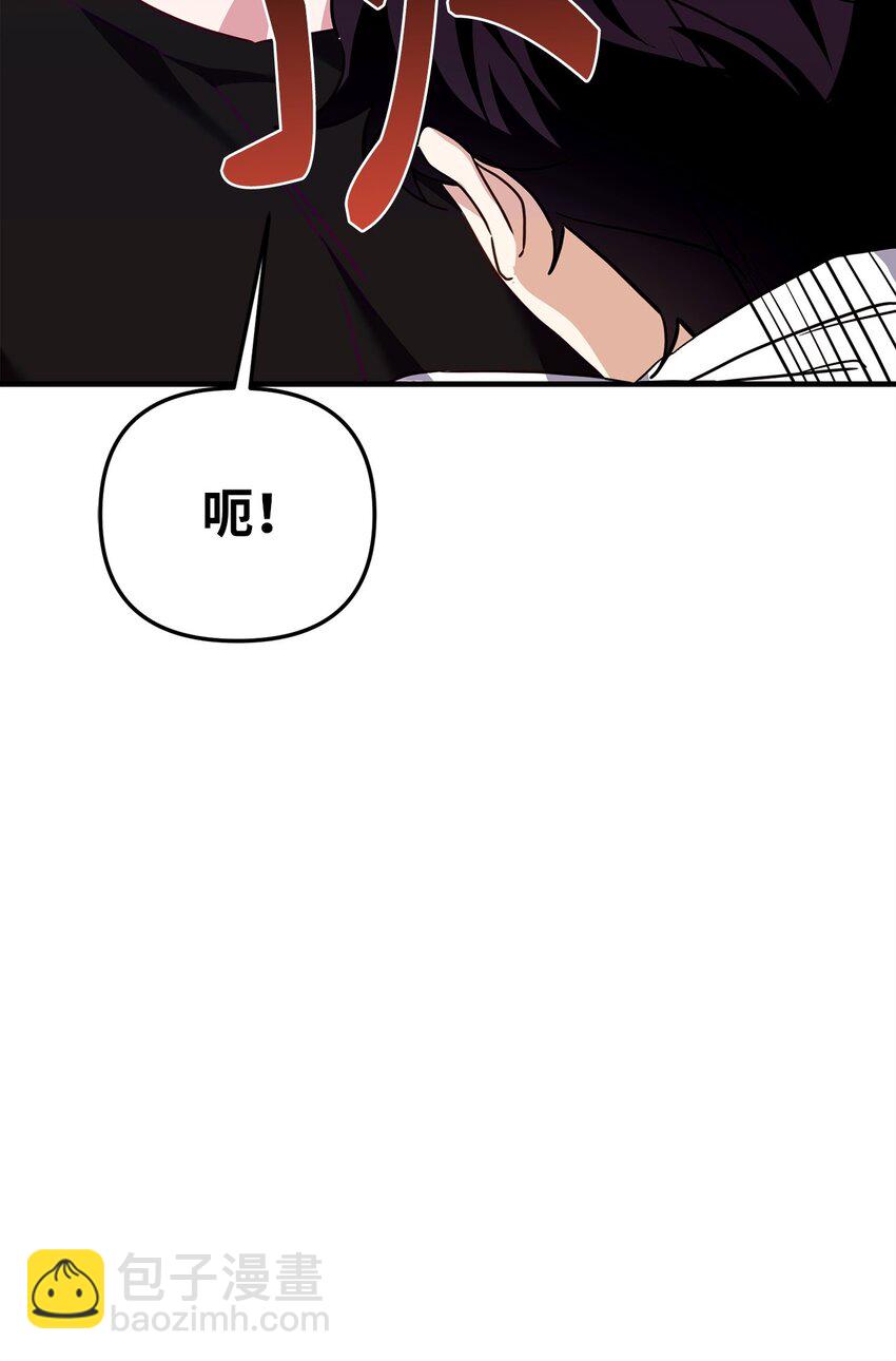 18 白虎那个混蛋(1/2)-第18话