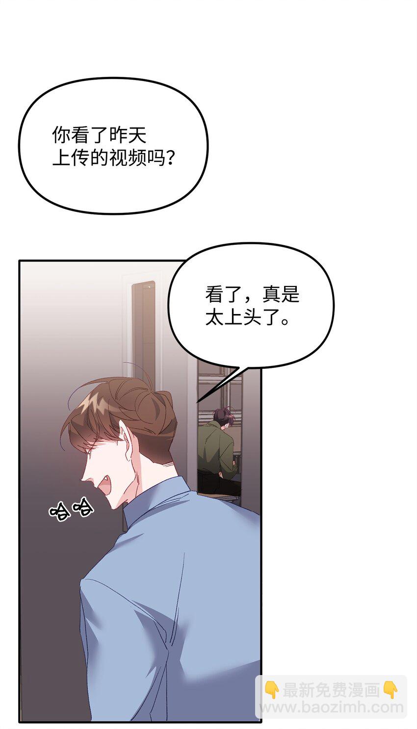 02 又见面了(1/2)-第2话
