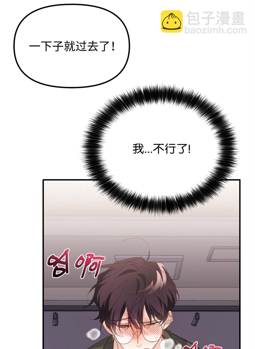 02 又见面了(1/2)-第2话
