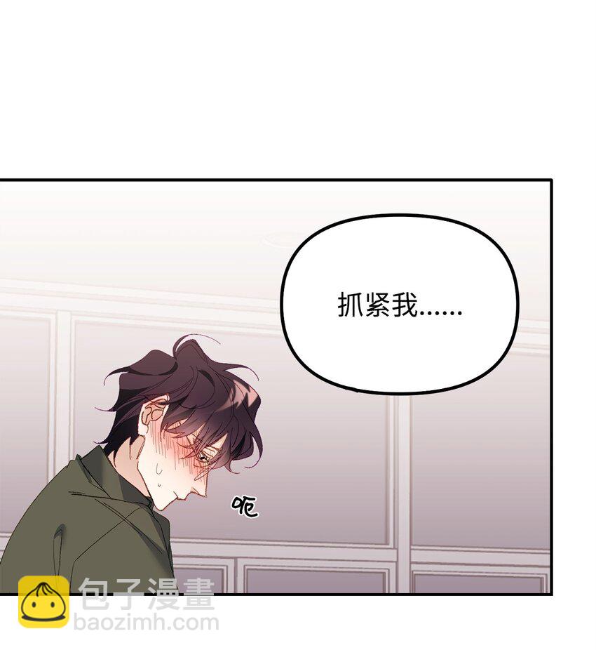 02 又见面了(1/2)-第2话