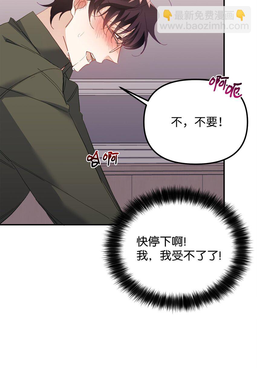 02 又见面了(1/2)-第2话