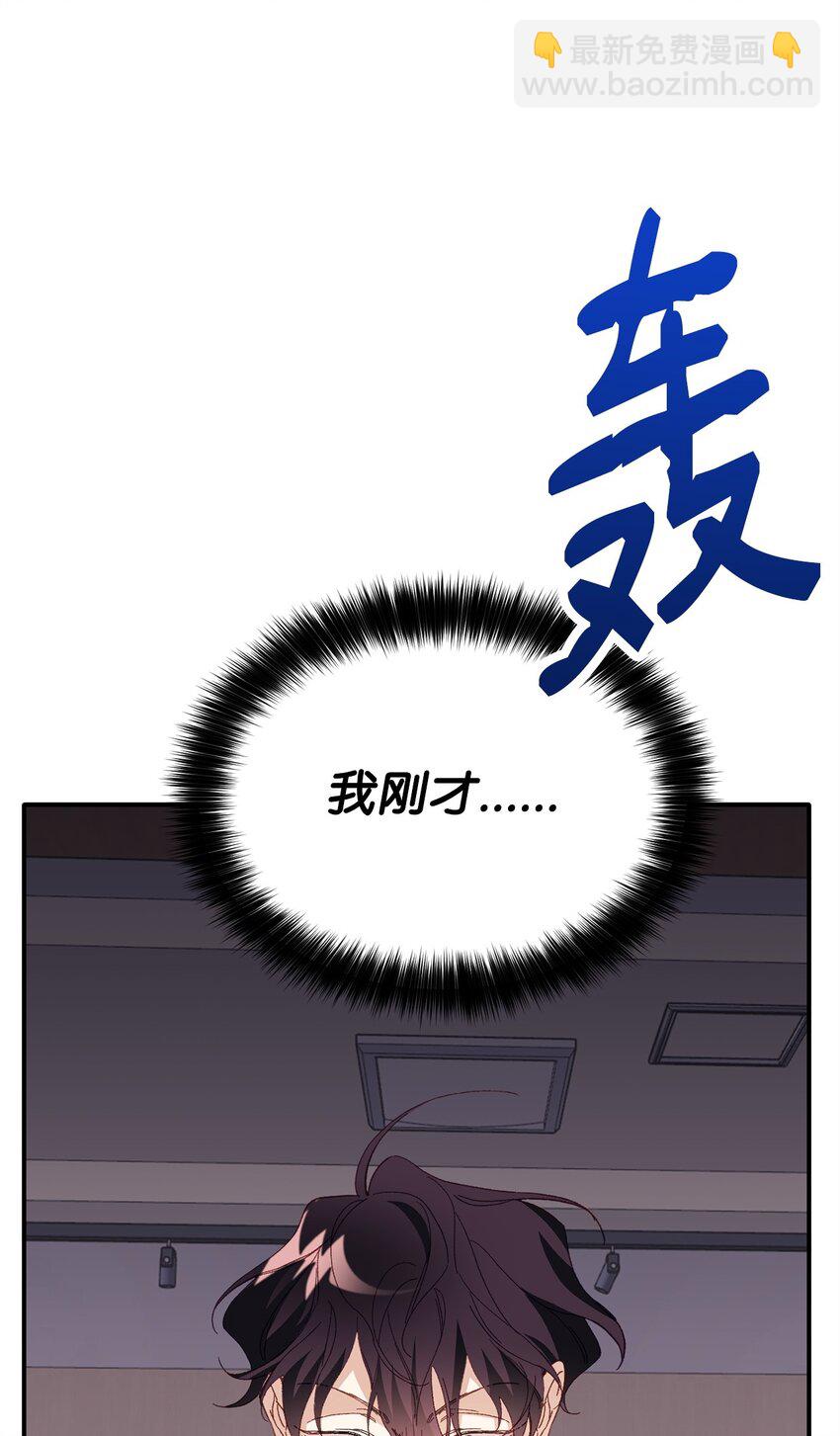 02 又见面了(1/2)-第2话