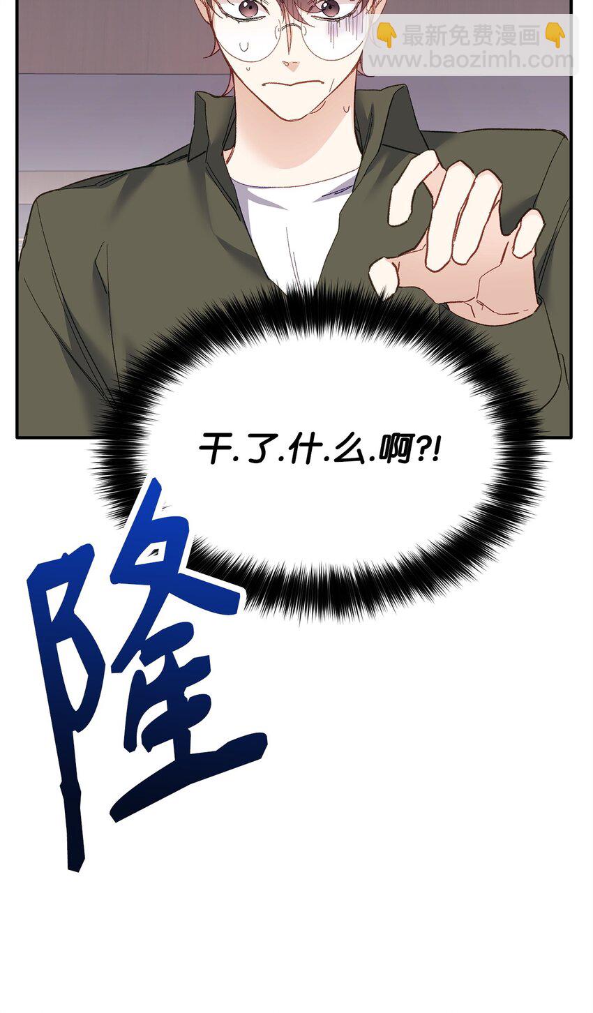 02 又见面了(1/2)-第2话