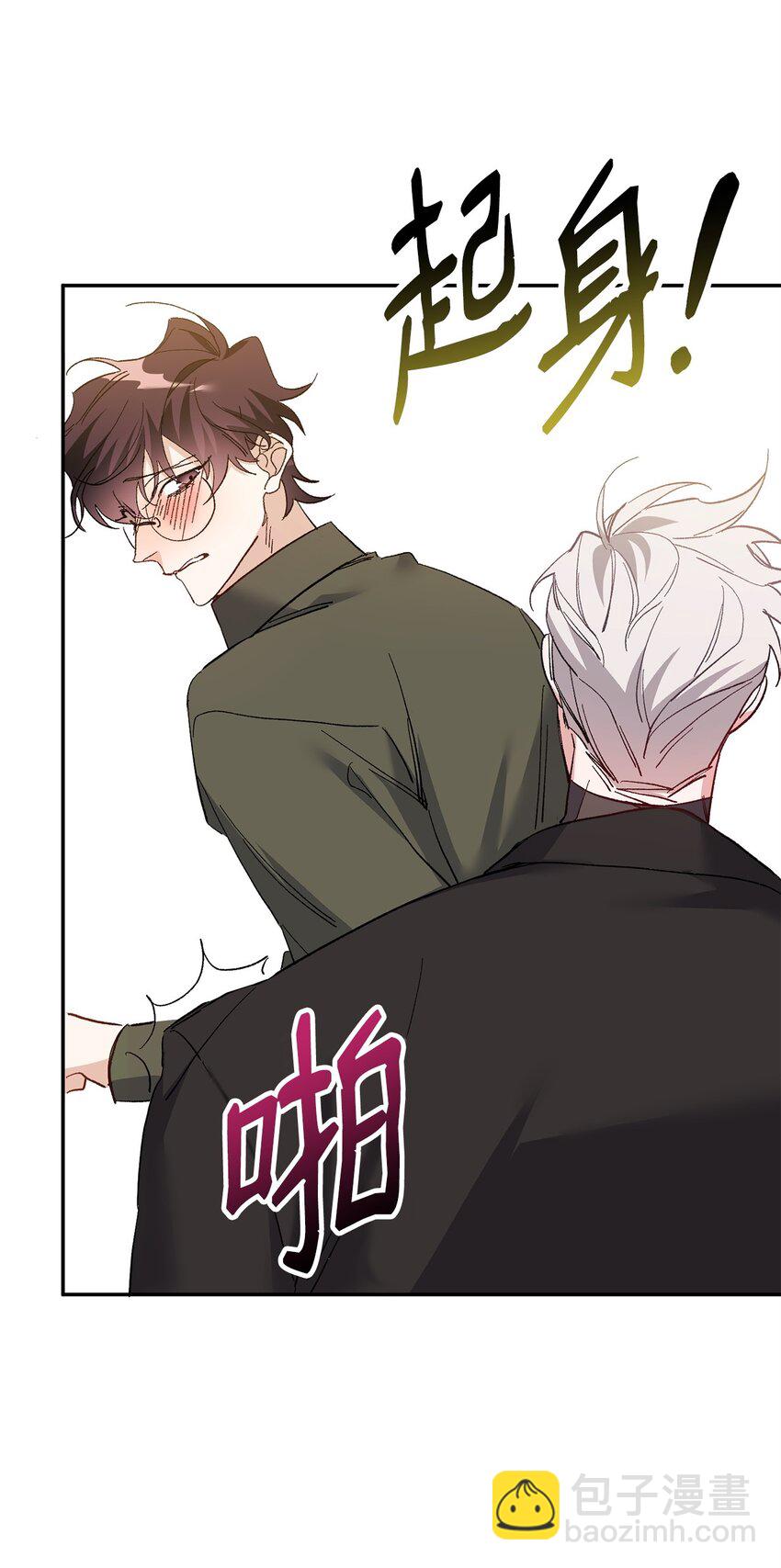 02 又见面了(1/2)-第2话