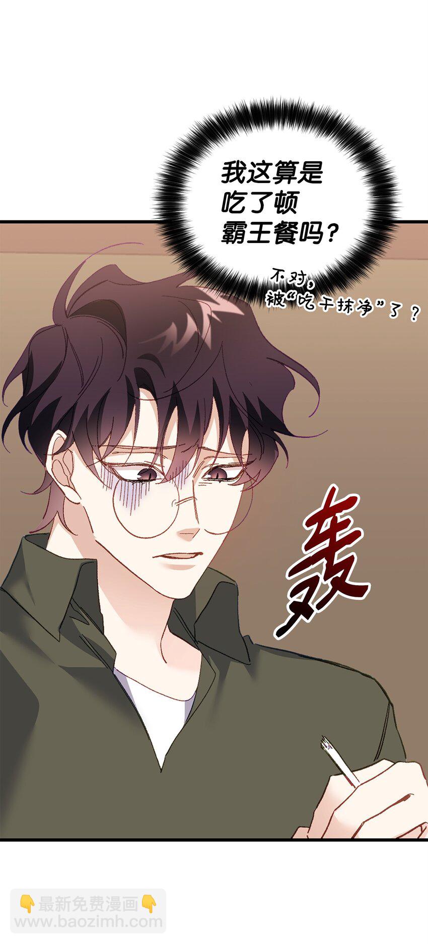 02 又见面了(1/2)-第2话