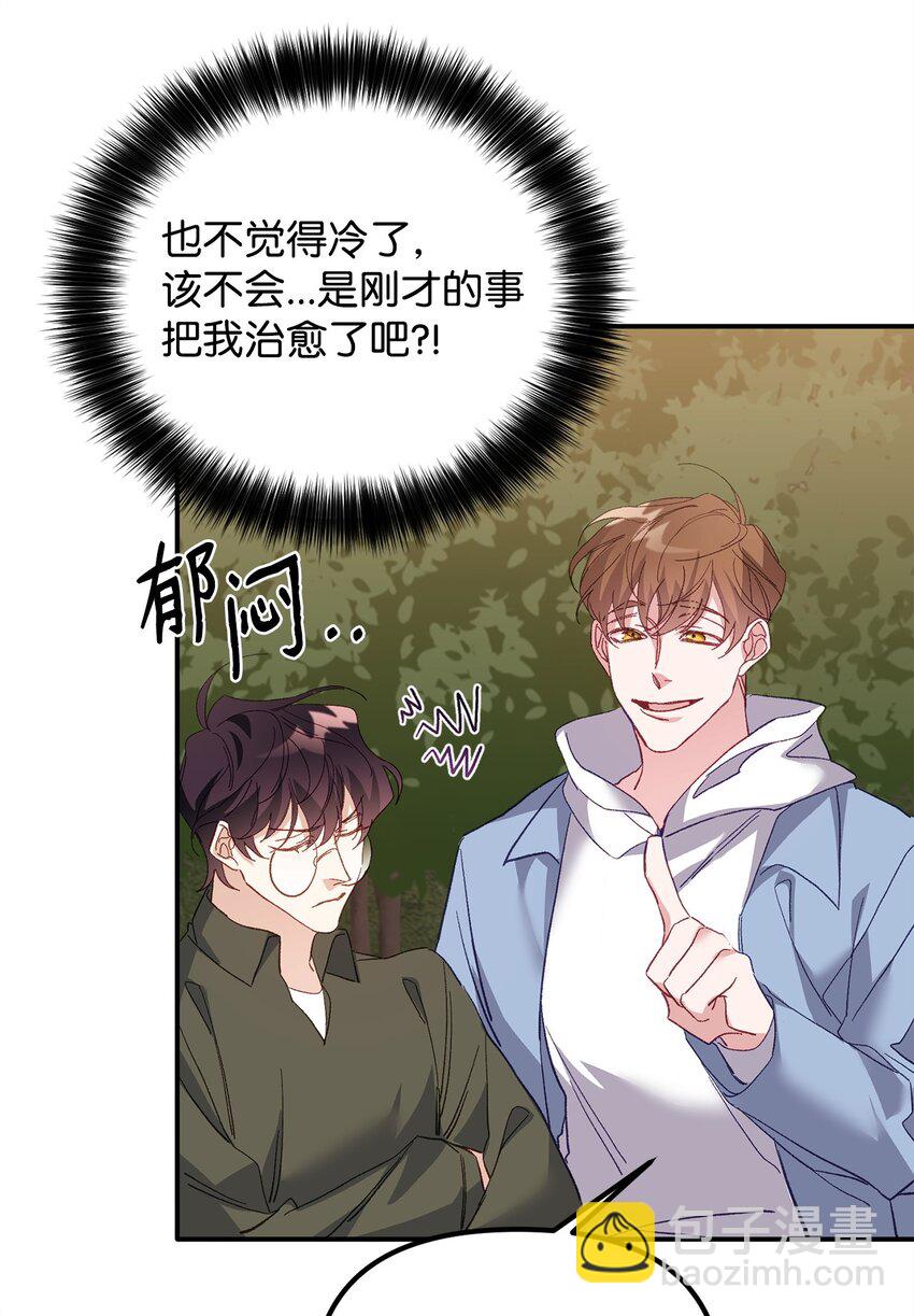 02 又见面了(1/2)-第2话