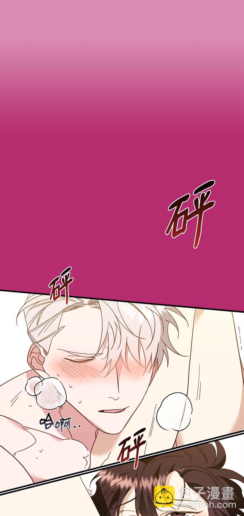 20 这样正好(1/2)-第20话
