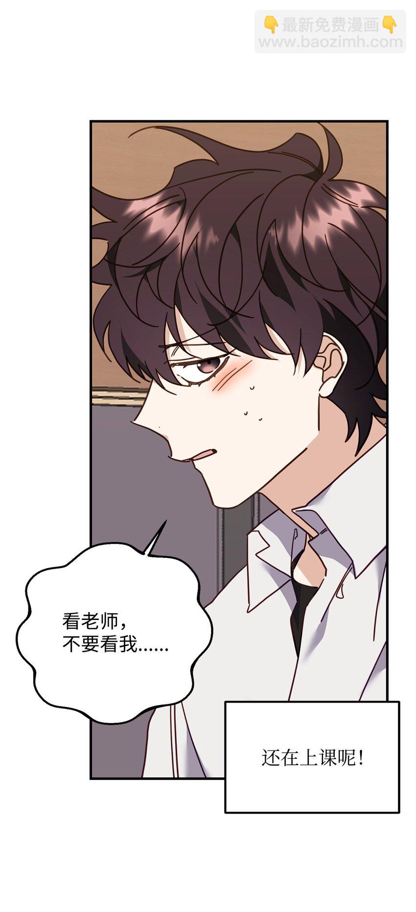 22 危机(1/2)-第22话