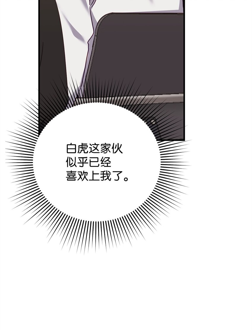 22 危机(1/2)-第22话