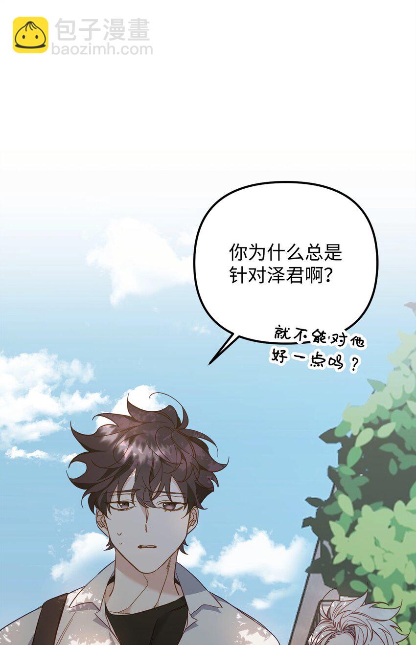 22 危机(1/2)-第22话
