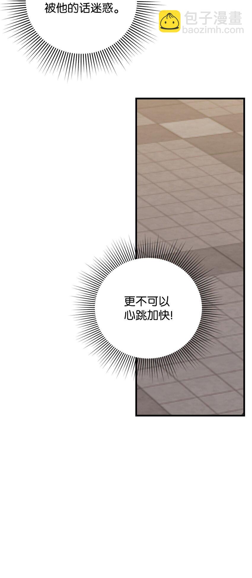 22 危机(1/2)-第22话