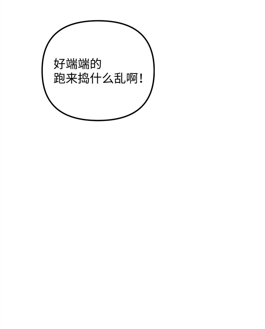 24 打赌(1/2)-第24话