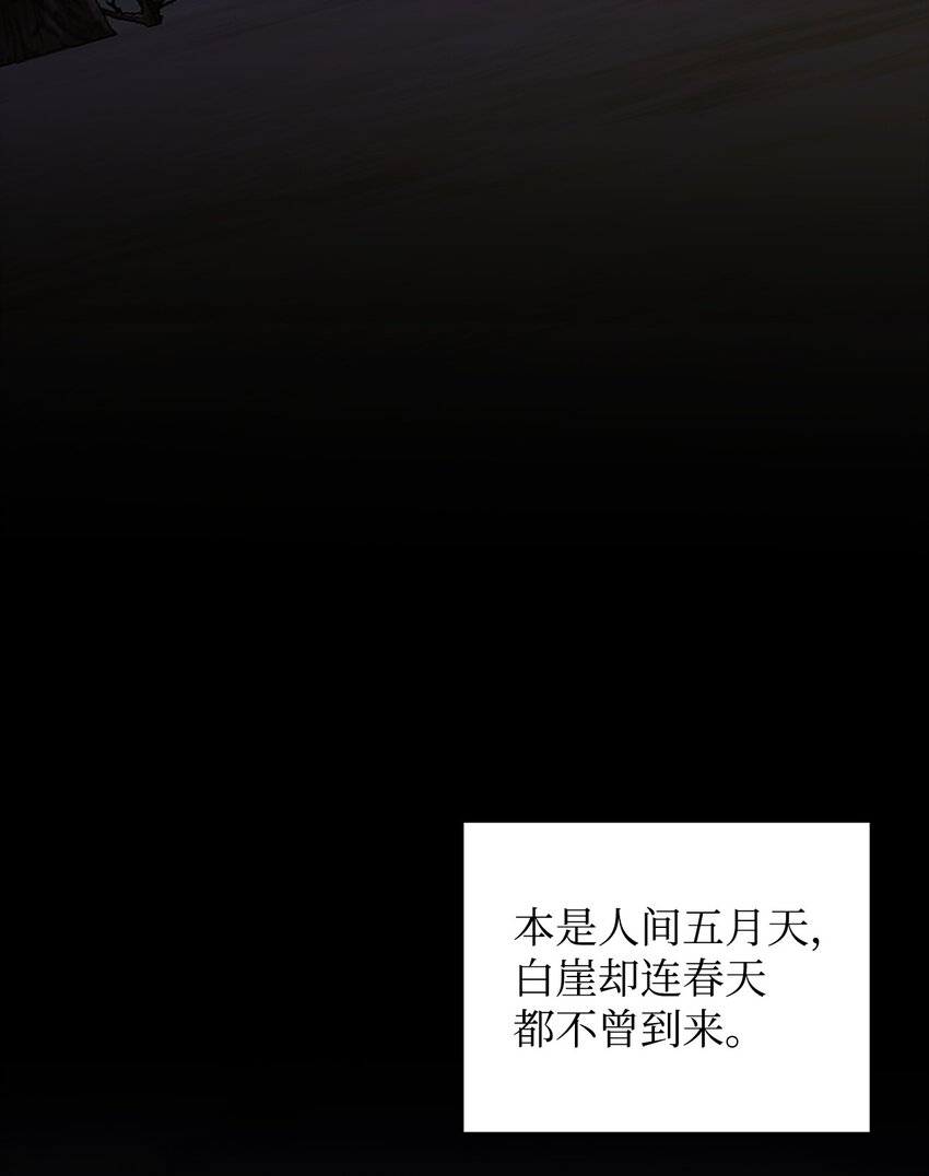 24 打赌(1/2)-第24话