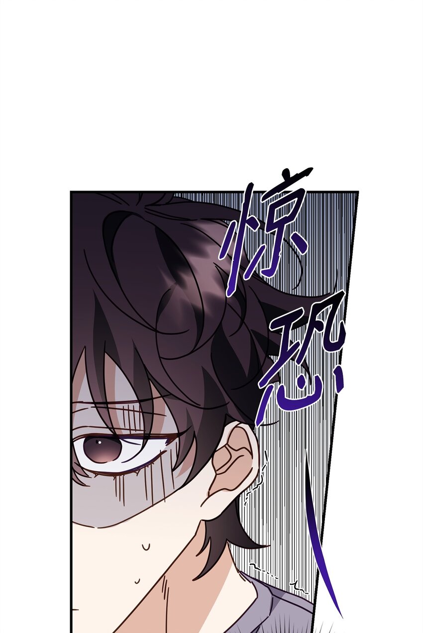 26 不关你事(1/2)-第26话