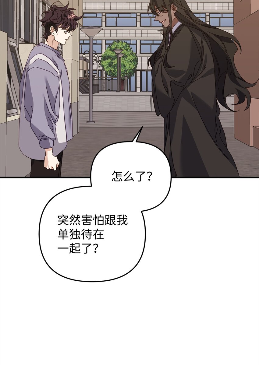 26 不关你事(1/2)-第26话
