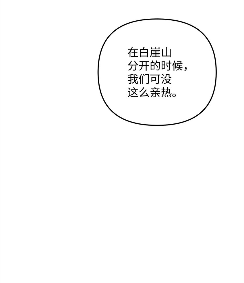 26 不关你事(1/2)-第26话