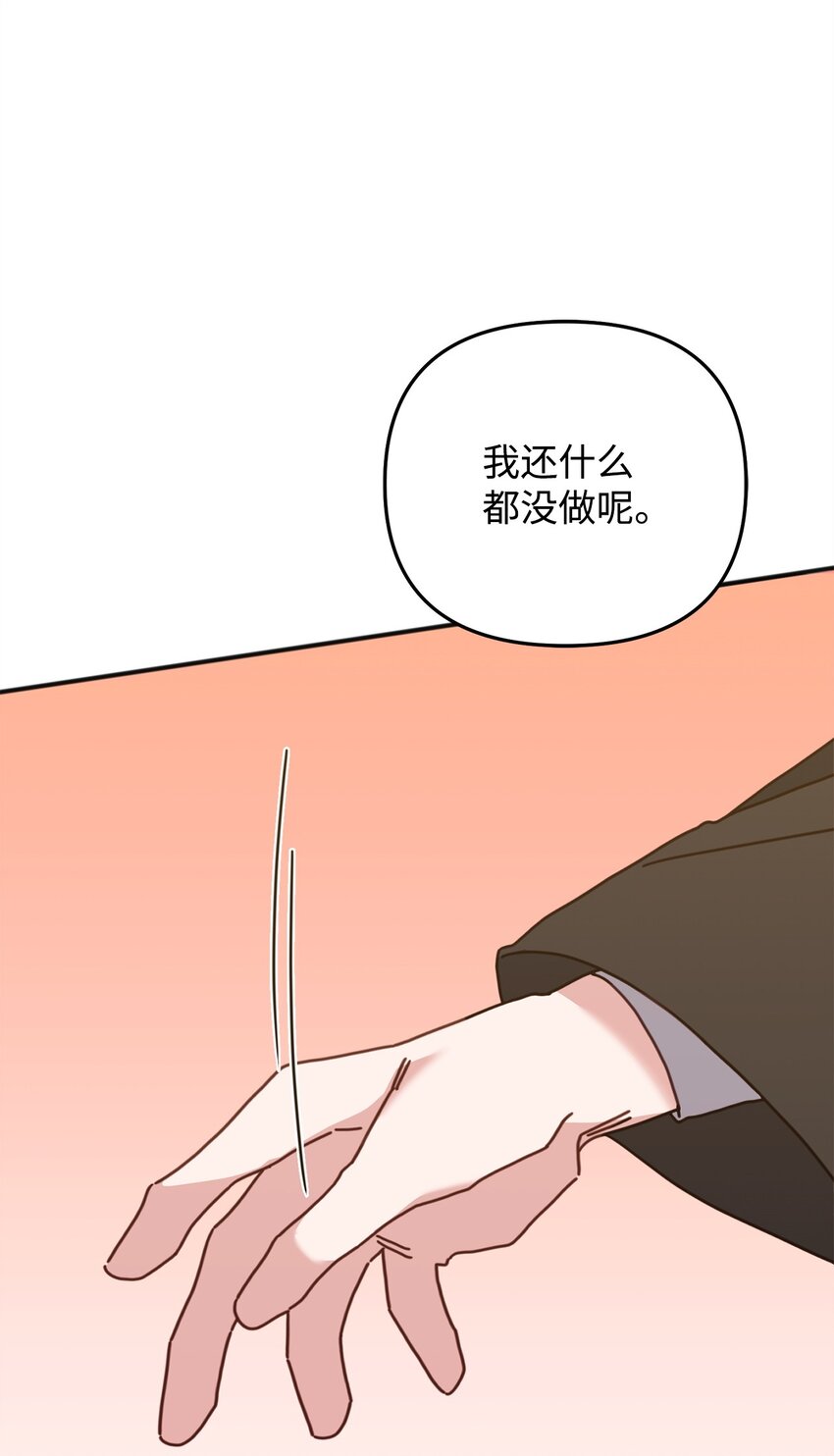 28 刚分开又相遇(1/3)-第28话