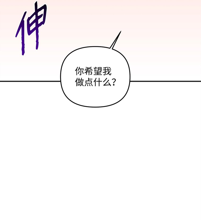 28 刚分开又相遇(1/3)-第28话