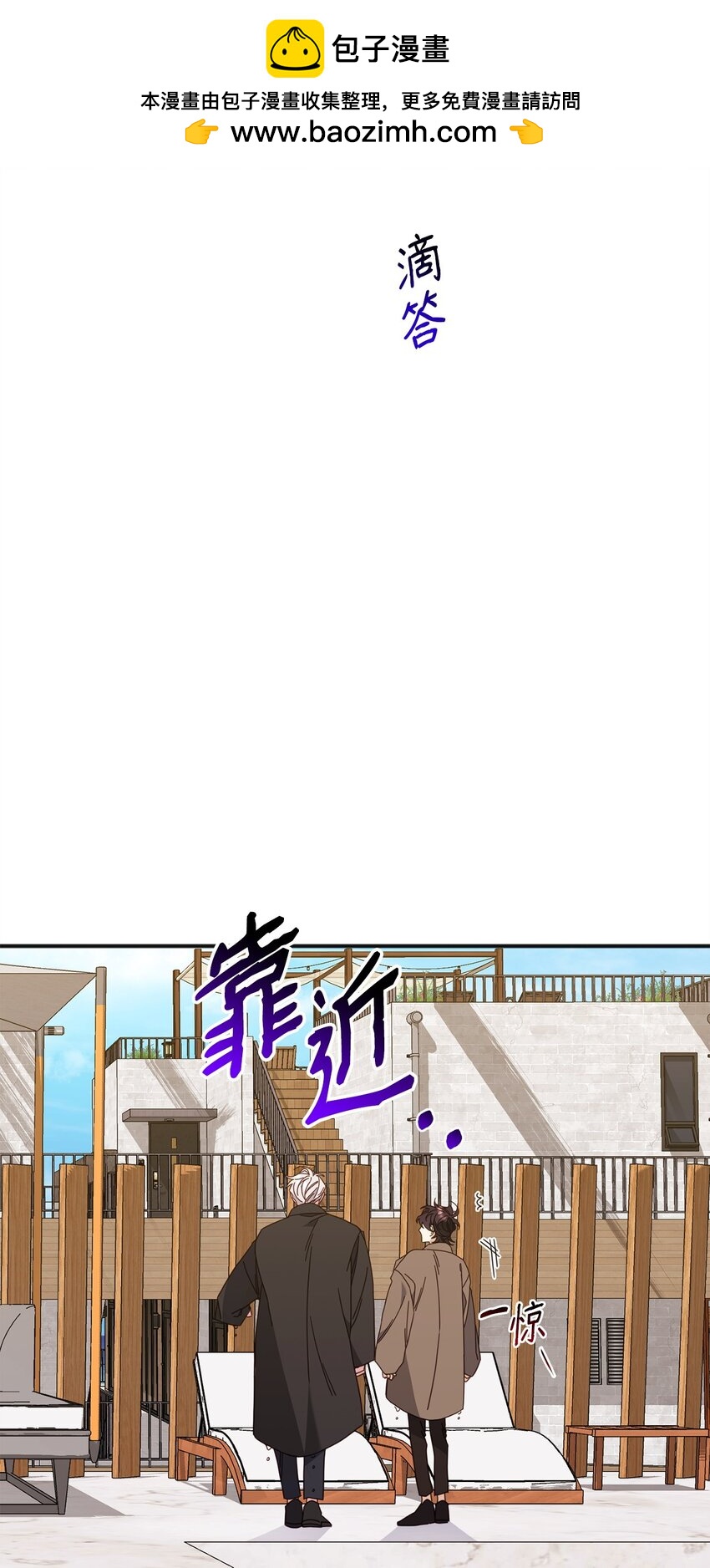 30 再次沦陷(1/2)-第30话