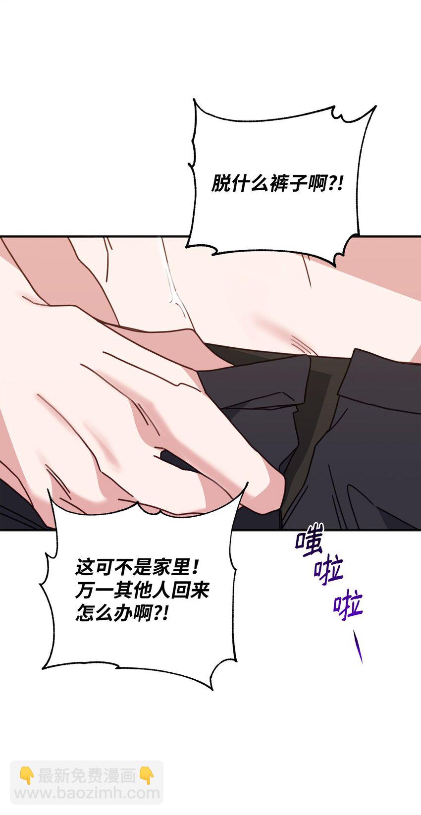30 再次沦陷(1/2)-第30话