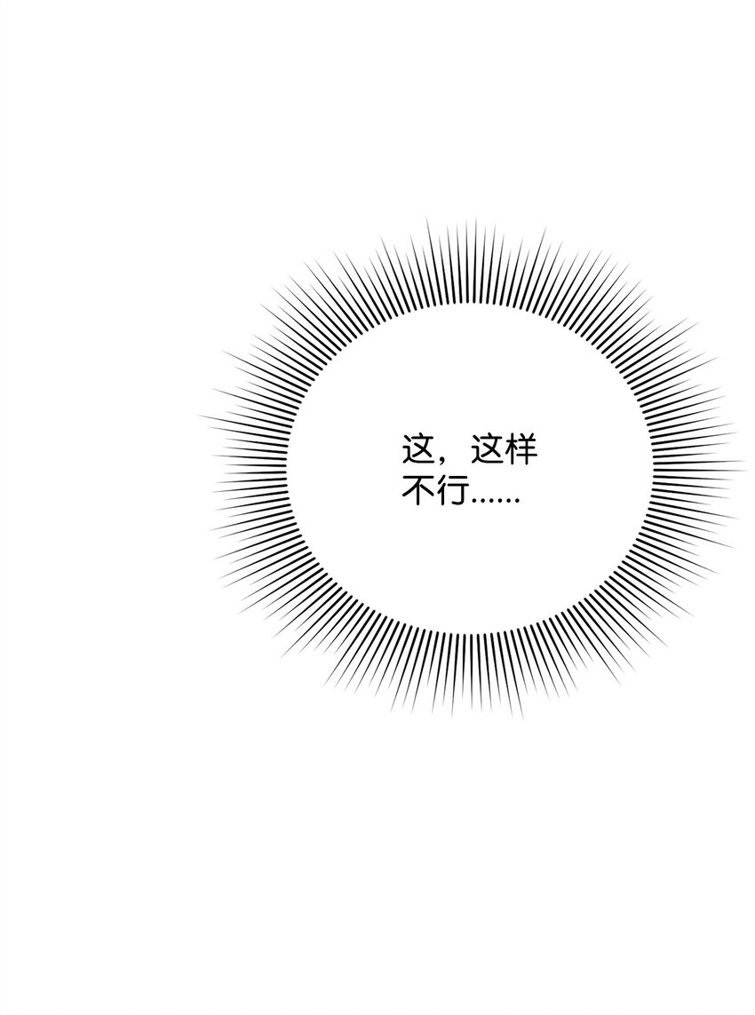 30 再次沦陷(1/2)-第30话