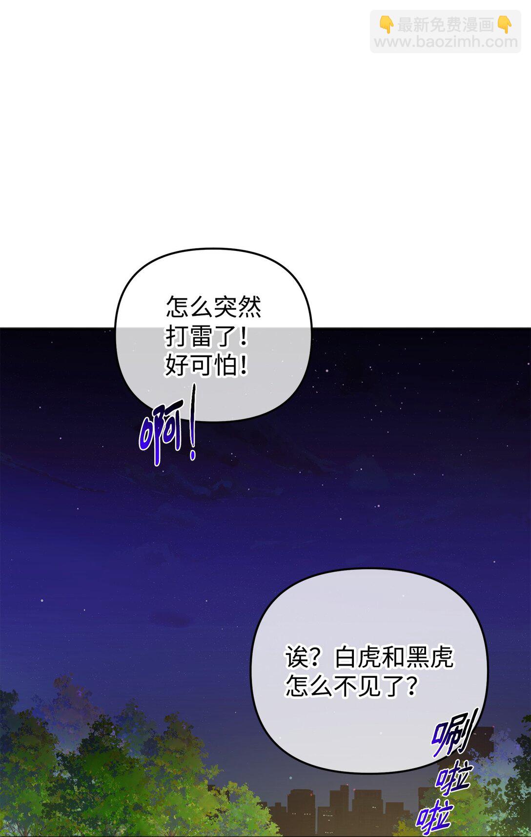 32 完整的回忆(1/2)-第32话
