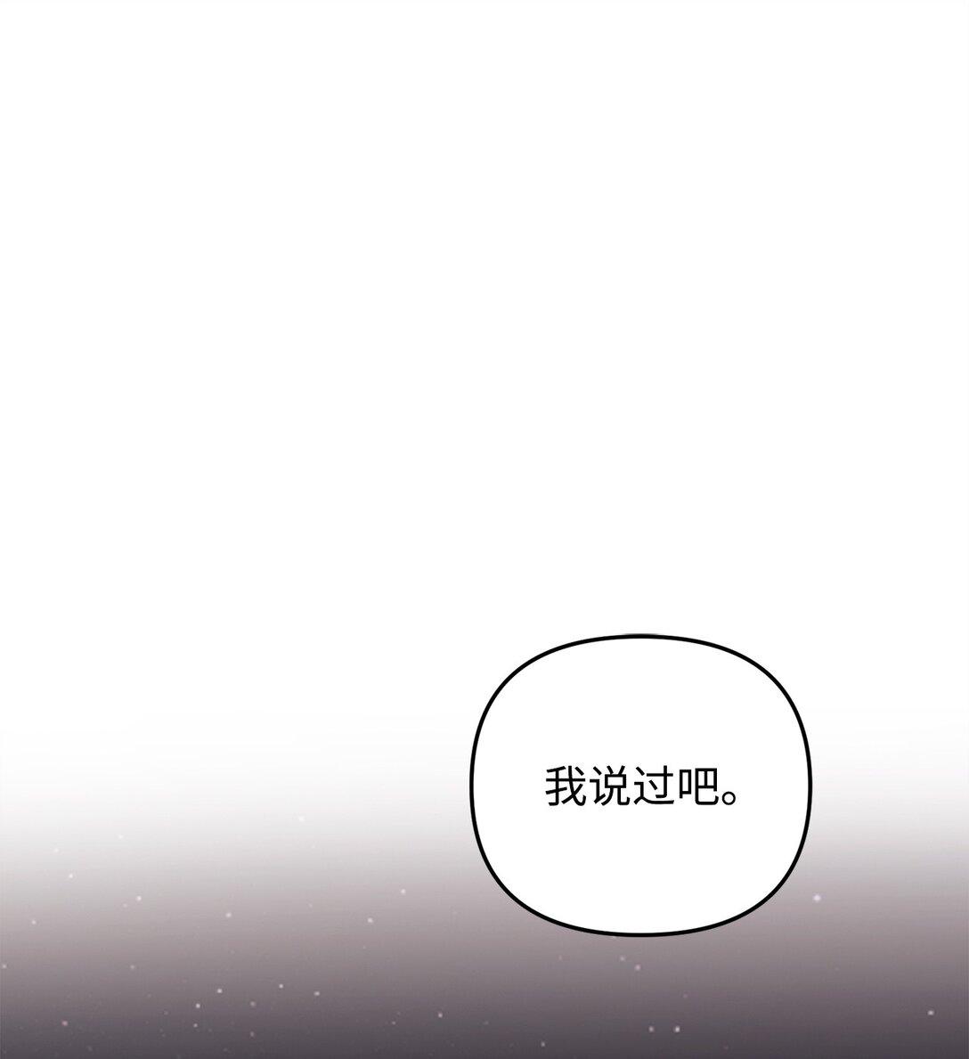 32 完整的回忆(1/2)-第32话