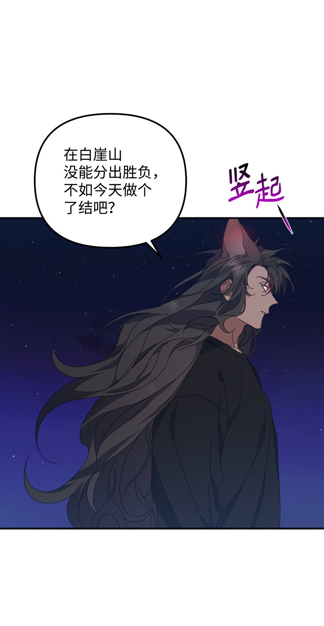 32 完整的回忆(1/2)-第32话