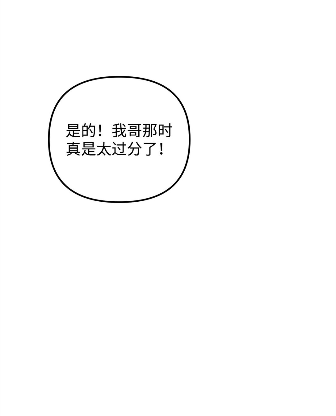32 完整的回忆(1/2)-第32话