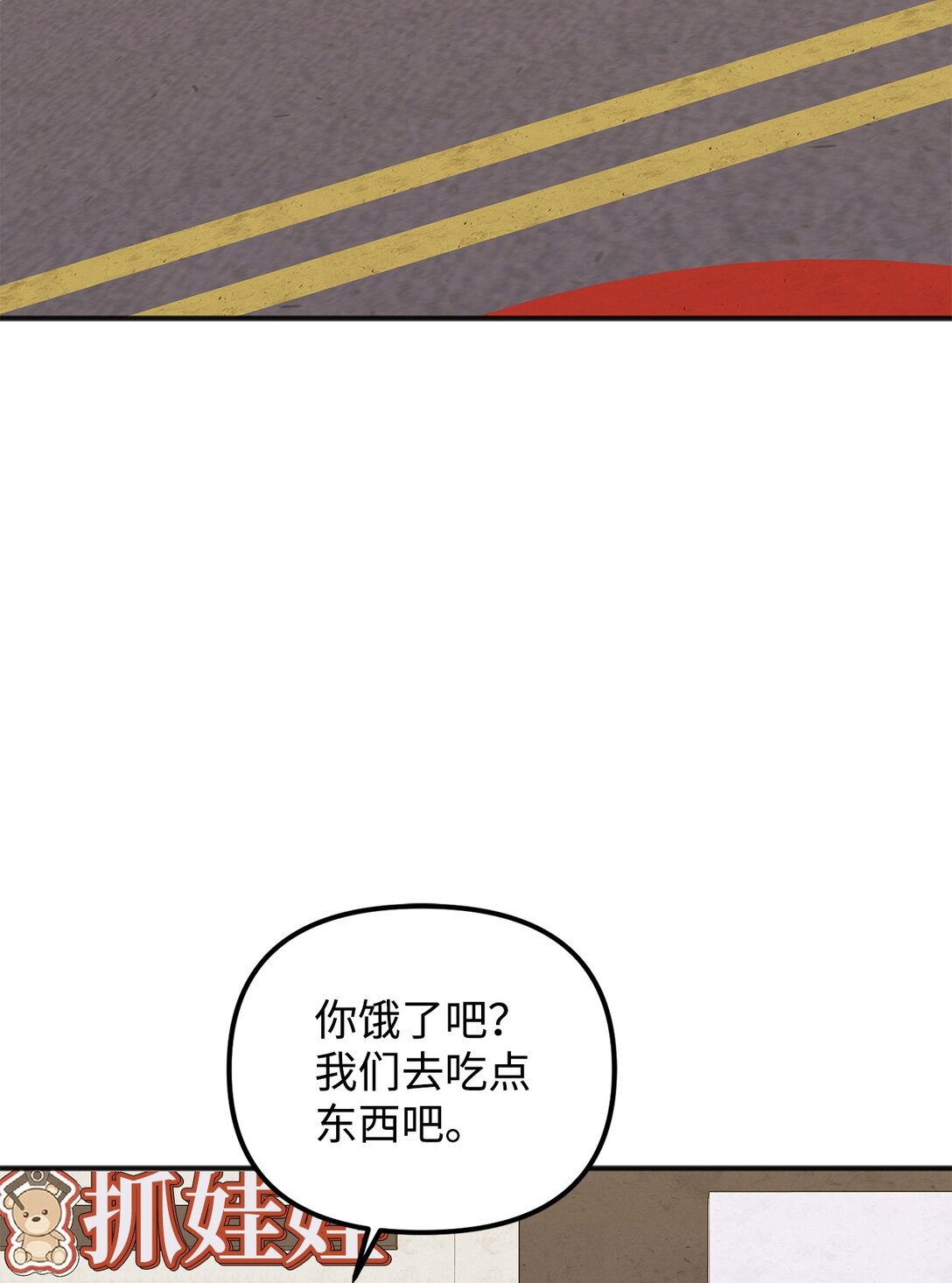 34 走就走吧(1/2)-第34话