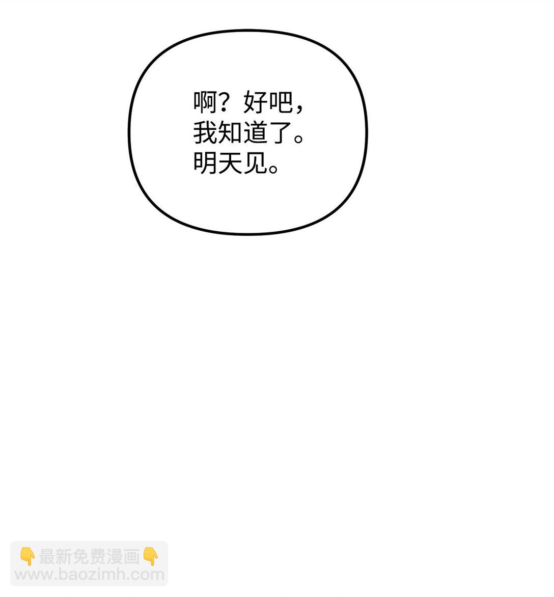34 走就走吧(1/2)-第34话