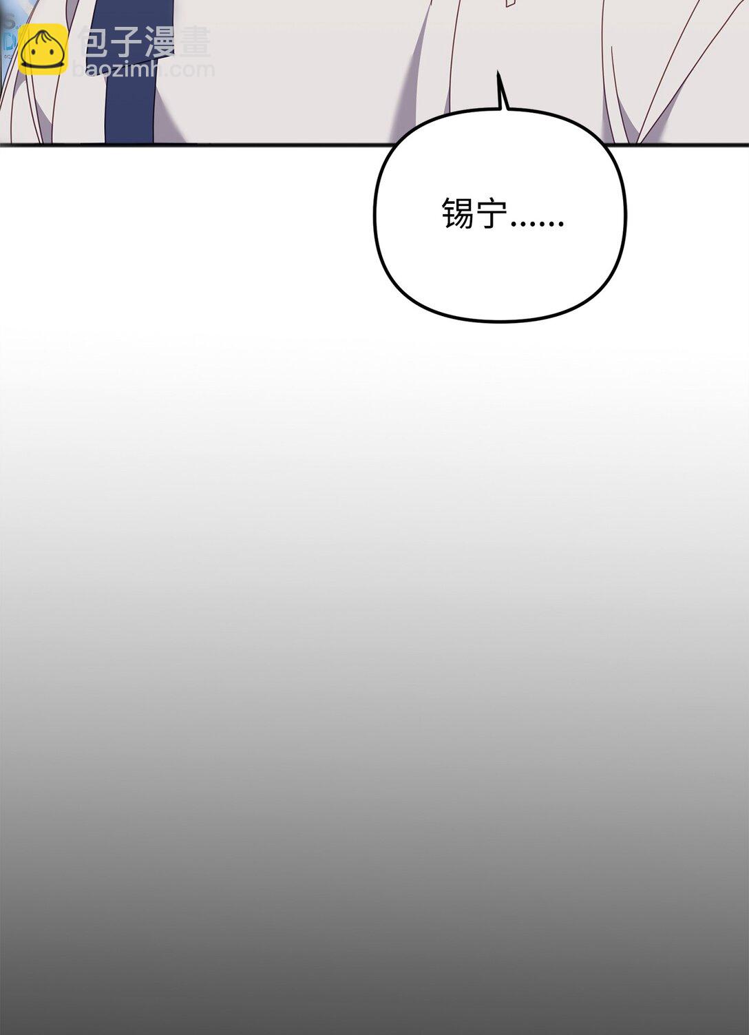 34 走就走吧(1/2)-第34话