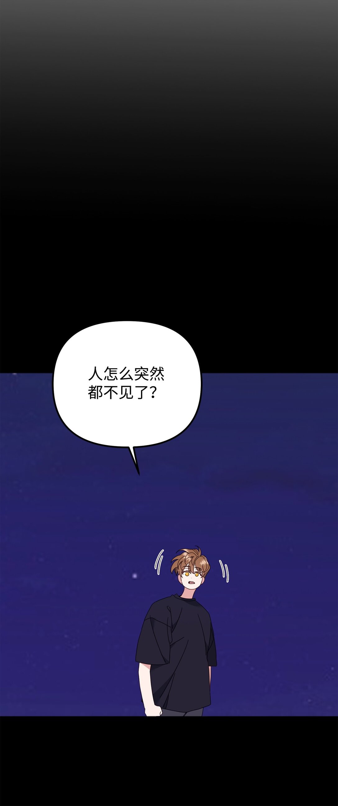 34 走就走吧(1/2)-第34话